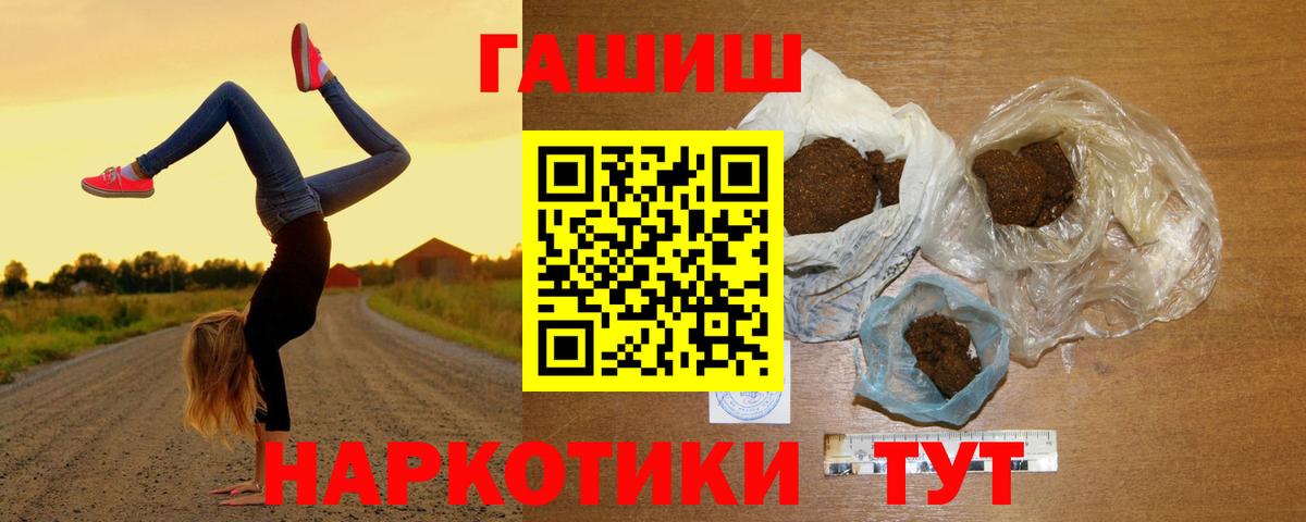 ГАШ AMNESIA HAZE  Гашиш VHQ  Сатка  Вход с VPN 