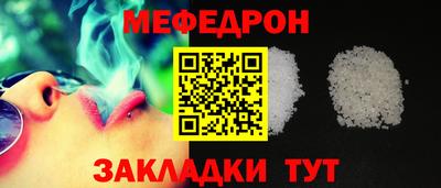 mdma Бугуруслан