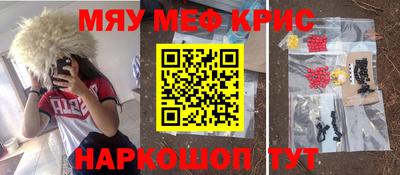 кокаин перу Бузулук