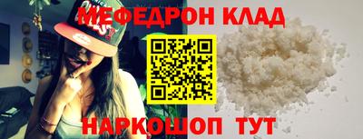 прущий лед Будённовск