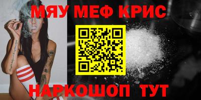 прущий лед Будённовск