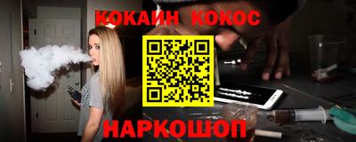кокаин перу Бузулук