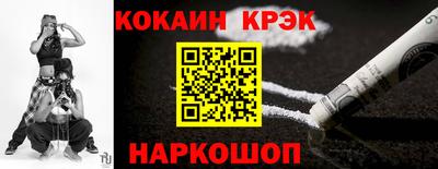 кокаин перу Бузулук