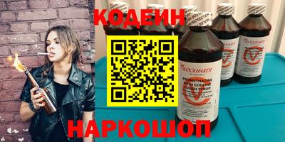 прущий лед Будённовск