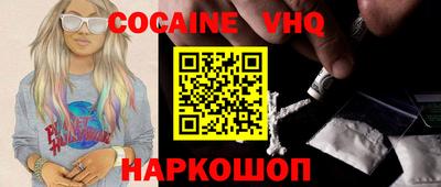 прущий лед Будённовск