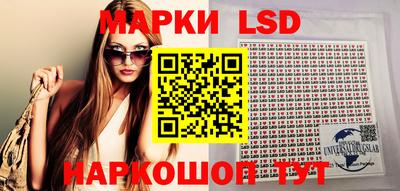 кокаин перу Бузулук