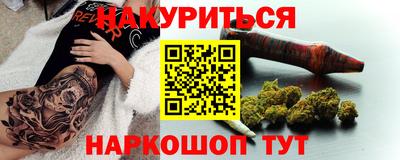 кокаин перу Бузулук
