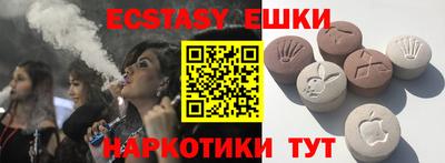 mdma Бугуруслан