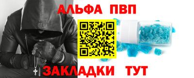 прущий лед Будённовск