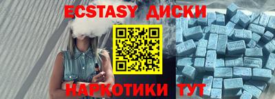 прущий лед Будённовск