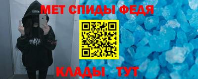 прущий лед Будённовск