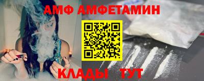 прущий лед Будённовск