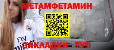 mdma Бугуруслан