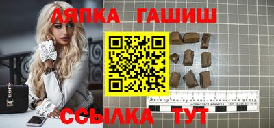 прущий лед Будённовск