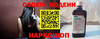 кокаин перу Бузулук