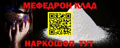 mdma Бугуруслан