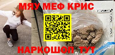 mdma Бугуруслан