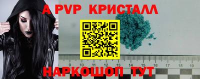 кокаин перу Бузулук