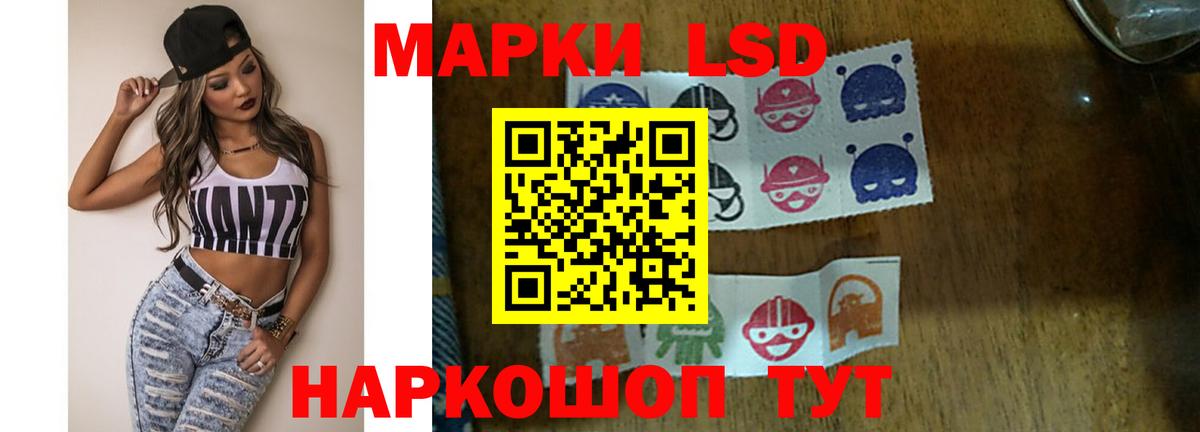 Сатка  LSD-25 экстази кислота  Лсд 25 экстази кислота  Вход с VPN 