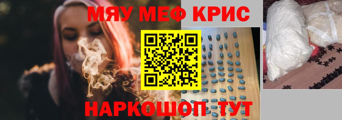 МЕФ Сатка