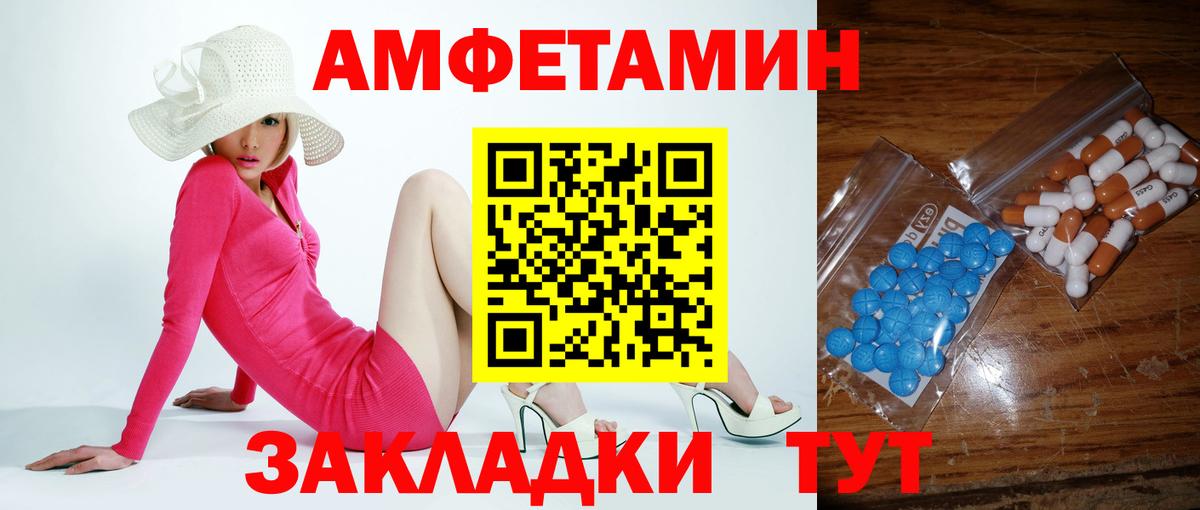 МЕТАМФЕТАМИН кристалл  Вход с VPN  МЕТАМФЕТАМИН кристалл  Сатка 