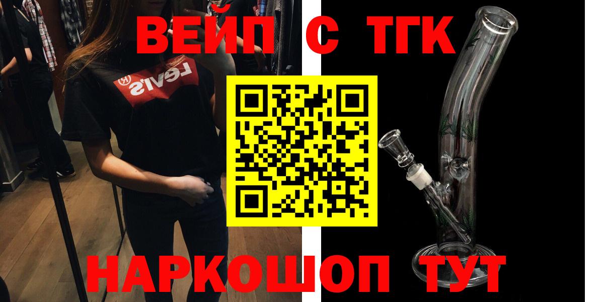 Дистиллят ТГК THC oil Сатка